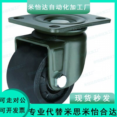 精品脚轮 超重载型 平底活动型 CGM01-D75/D65-NS CKZJ65/75/80-N