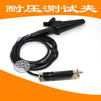 南京长盛CS26009-3 电流测试夹