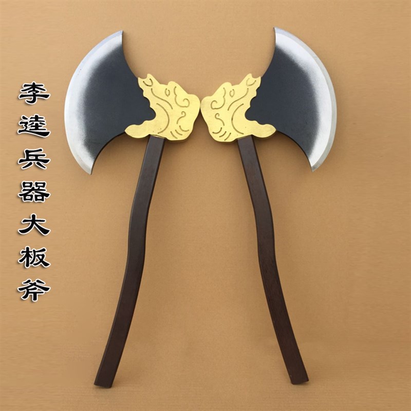 虎头大板斧水浒传李逵斧头 Cosplay漫展舞台节目演出木质表演道具