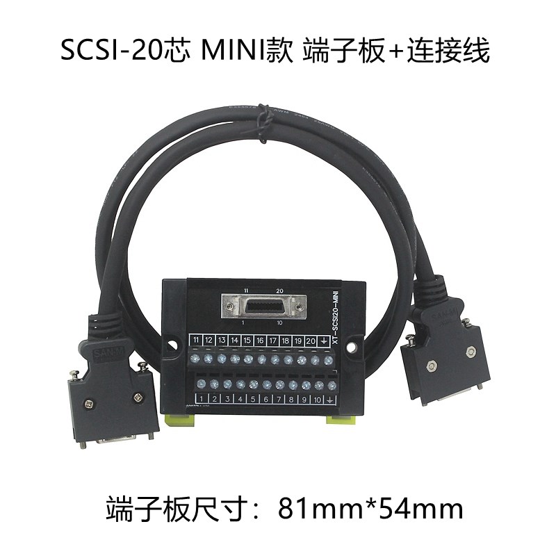 CN2转接板 端子板 SCSI20芯 中继端子台 接线模块 DIN-20S-01电线