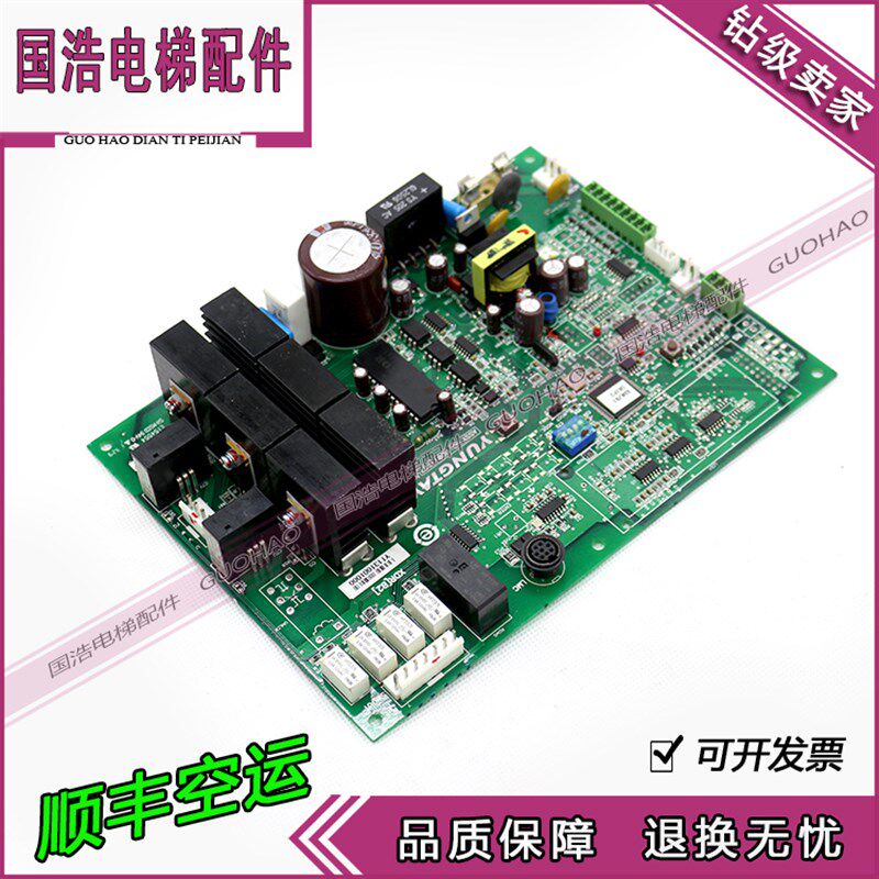 永大门机板XDR[B2]DD011267永大门机板XDR[B1]DC007592 现货