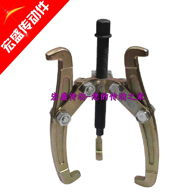 天地上工 重型锻造三爪拉马 14寸/350mm 顶拔器 轴承拉出器 拉马
