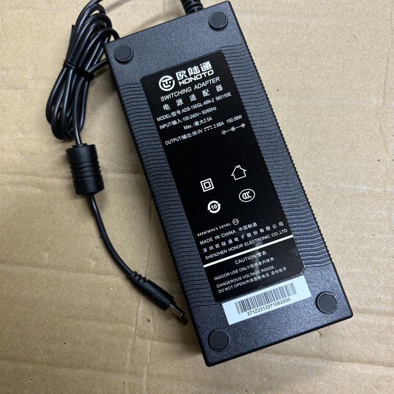 原装欧陆通56V2.68A电源适配器ADS-150GL-48N-2 560150E 3.5接口