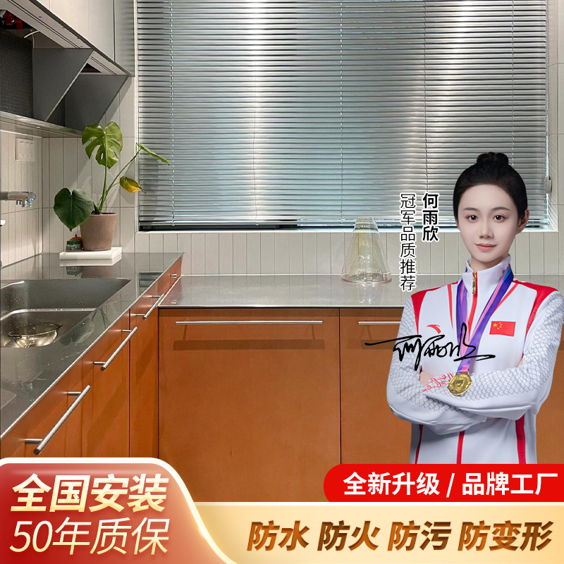 食品级304整体不锈钢橱柜日系转印木纹 不锈钢台面 实心台面