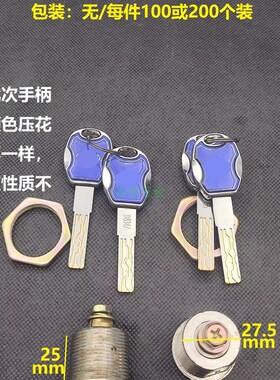 C级保险柜锁芯 通用老式主锁锁芯保险柜锁锁头应急大小号锁多轨道