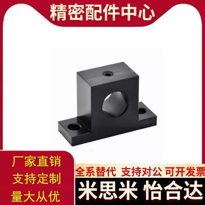 导向轴支座GCU01/02/06-D8 10121315 162025303540-H50 60 80替代