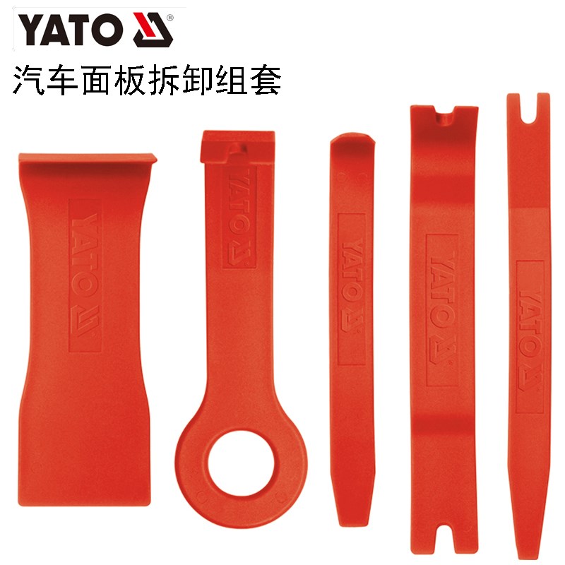 YATO易尔拓汽修汽保工具 车门及面板拆卸套装尼龙撬板子 YT-0836