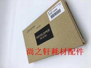 全新原装富士施乐SC2020彩色铁粉 显影剂 施乐SC2021 2022DA载体