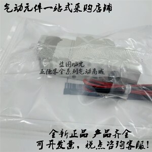 全新原装电磁阀SY5520-5M/5MD/5MO/5MZ/5MZD/5MZE-01现货特价