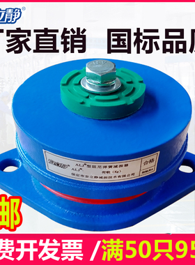 ZD阻尼弹簧减震器空调风机水泵空气能主机减振器落地坐式隔震底垫