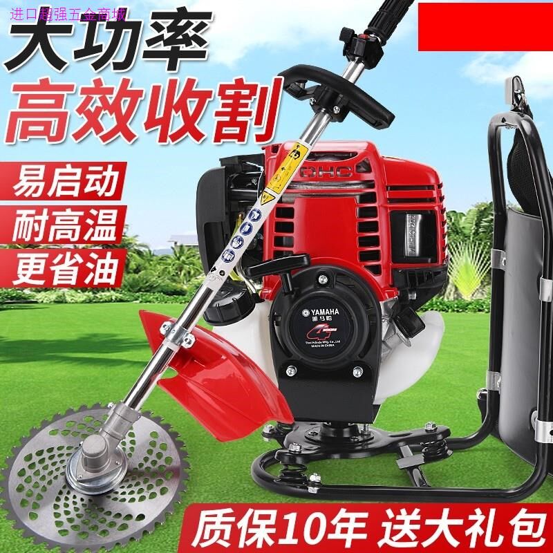 。日本进口割草机四冲程背负式汽油多功能开荒除草神器家用松土机