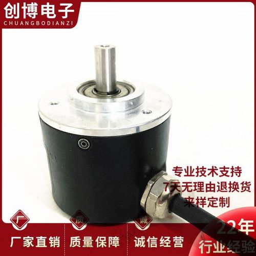 亨士乐RI50-O/10000ES.12MB-5-G-S20自动化设备光电旋转编码器