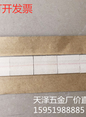 厂家直销焊接陶瓷衬垫平面衬垫单面焊反面成型江浙沪皖包邮
