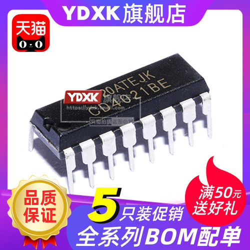 【5只】天猫 CD4021BE 直插DIP-16 数字模拟开关芯片 CD4021