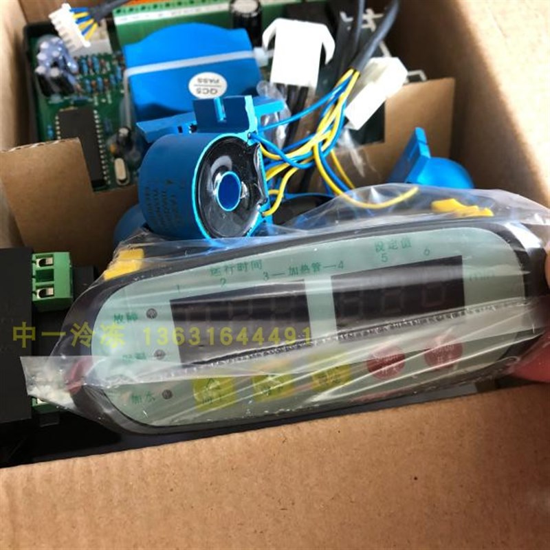 电蒸箱控制模块 DX-9-M 温控器 温控仪