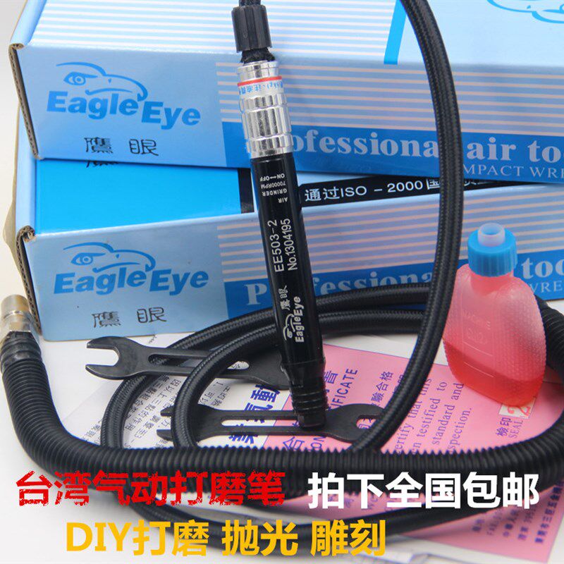 diy手持式打磨机气动雕刻工具葫芦琥珀雕刻笔玉石木工电磨机