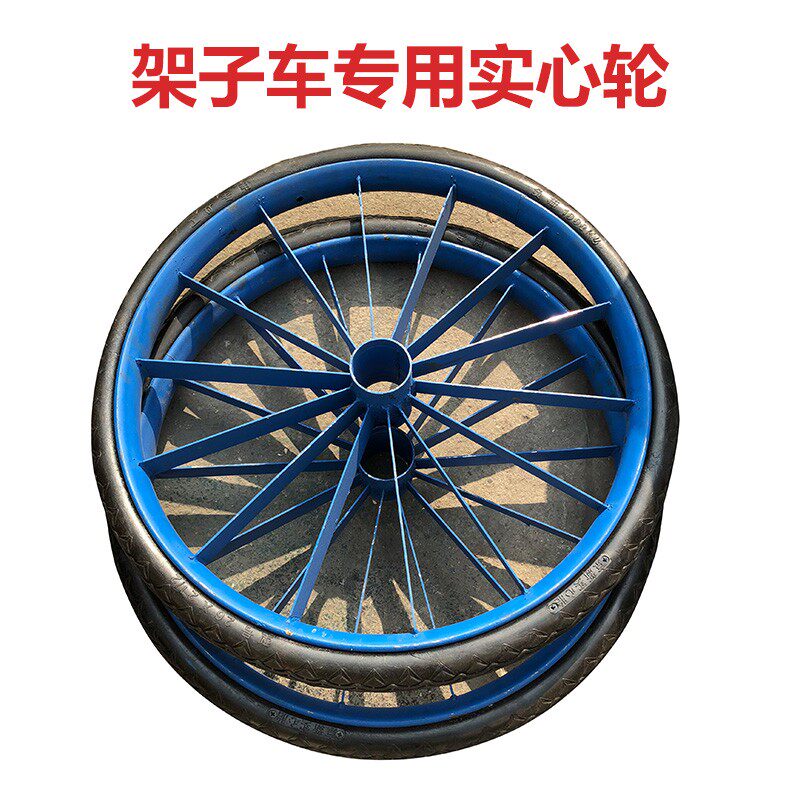 充气轮成品轮 灰斗车垃圾车手推车人力车基建农用车架子车轮胎