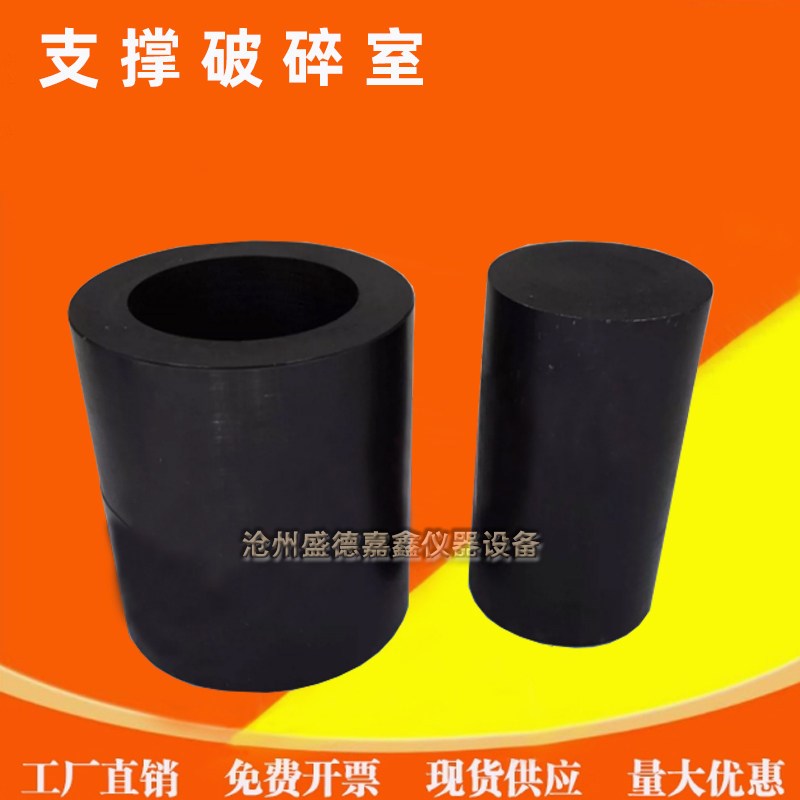 支撑剂破碎室陶粒石英砂水力压裂和砾石充填作业用支撑剂性能测试
