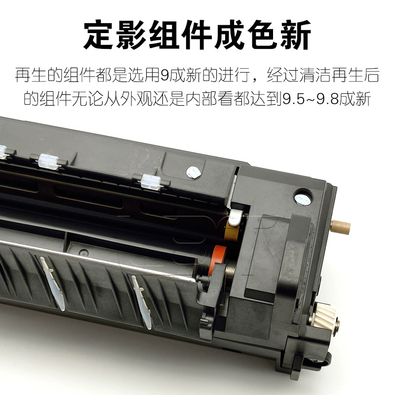 理光C 2003 2011 2503 3003 3503 4503 5503 6003定影器 加热组件 - 实物图