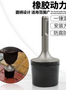 电锤改平铺机橡胶钻头瓦工神器震动力强悍泥水工制作
