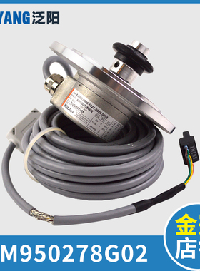 KM950278G02 G01通力电梯编码器库伯勒 主机编码器 通力测速机