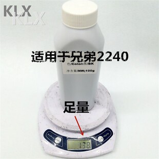 适用兄弟 HL2240碳粉2215 MFC7360 2250 DCP7057 7470 7060D墨粉