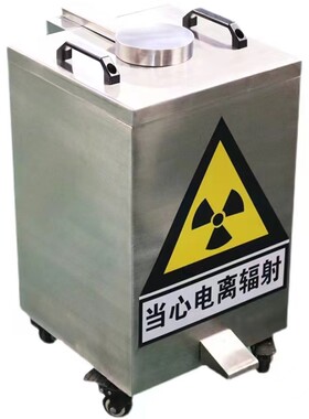 防辐射铅罐铅桶铅箱盒子我想要买放射源容器方形医学用核。柜储存