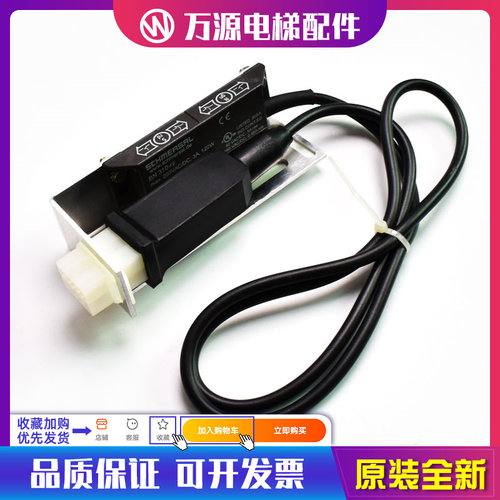 通力电梯配件 KM783917G01 KM806486G01 G02 NTS 磁 减速缓速开关