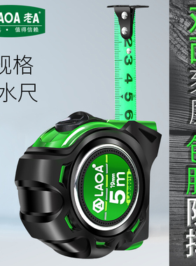 老A鲁班尺金属钢卷尺家用装修测量风水尺丁兰尺3m5m7.5米木工尺子