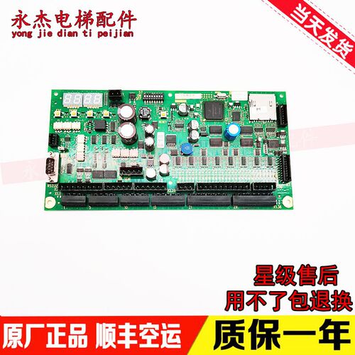 扶梯主板PEM52WQ50638552E控制板PEM5主板50606952-E原装现货质保
