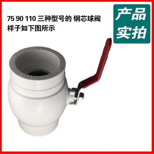 PPR钢芯球阀水管开关塑料球阀4分6分1寸水管管件热熔阀门冷水阀