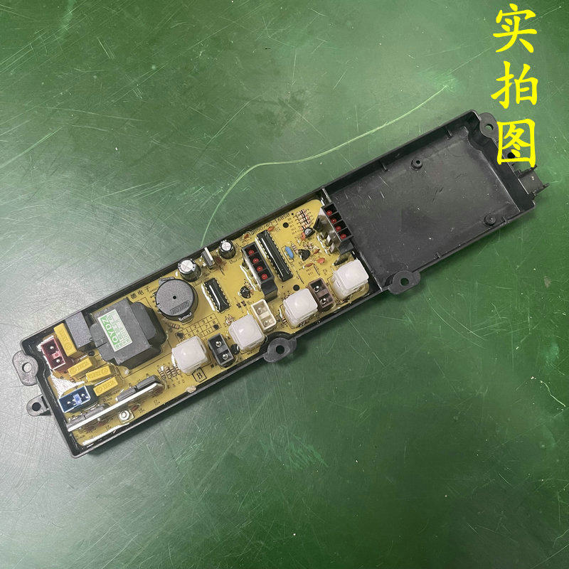金羚洗衣机电路板 XQB52-9188 9188A NCXQ50-168 XQB60-168SB主板