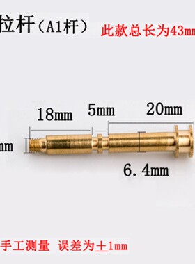 提拉分水器三联混水阀开关淋浴花洒龙头转切换分水器铜杆拉帽配件