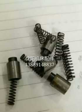 沈阳机床 CA6140 CA6150 C620-1 跳子 弹簧 一轴顶珠弹簧 跳销