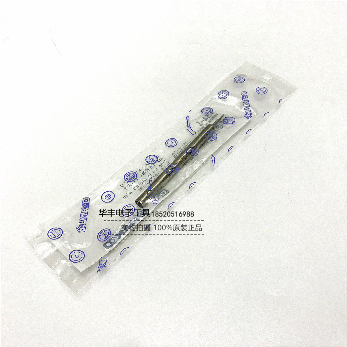 原装进口HAKKO日本白光烙铁咀 FX-650烙铁焊咀T34-I烙铁头