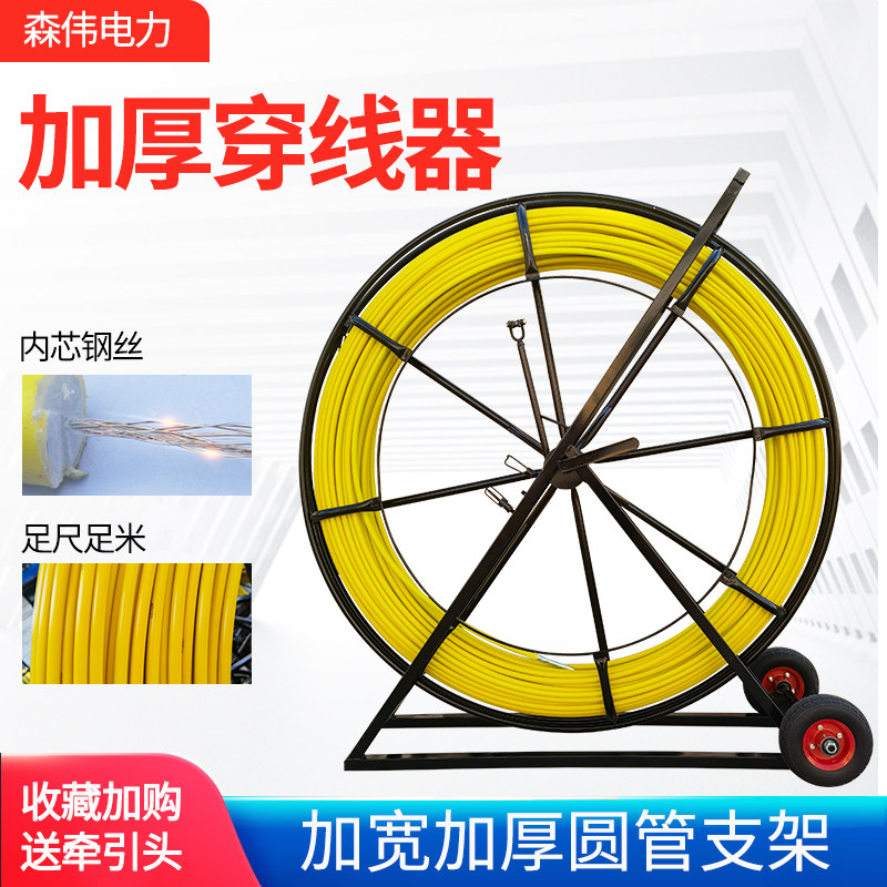 电缆穿线神器穿管器穿缆器牵引线器通信电缆光缆通棒疏通14*150米