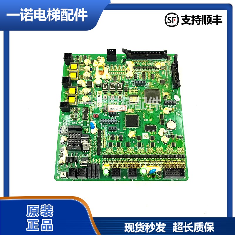 原装日立HGE主板 65000341-V31 V31A ELSC04 电梯配件 正品现货
