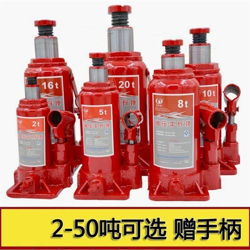 德国进口立式液压千斤顶手摇轿车越野面包千斤顶 2T5吨8吨油压10