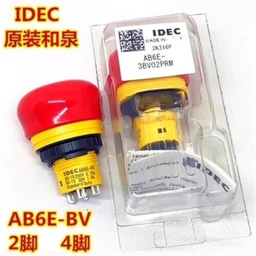 IDEC和泉AB6E-BV AB6E-3BV02PRM AB6E-3BV01PRM急停按钮开关2 4脚