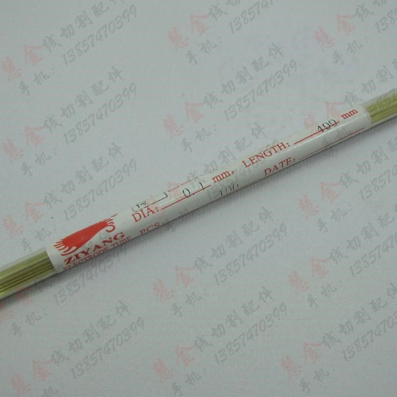 穿孔机配件 山东紫阳电极管 2.0MM黄铜管 长500MM 多孔 150元/管
