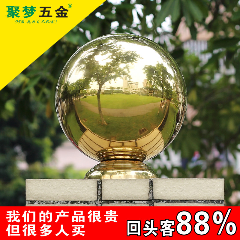 不锈钢圆球带座装饰球大门柱子装饰托座管连体球围墙楼梯扶手304#