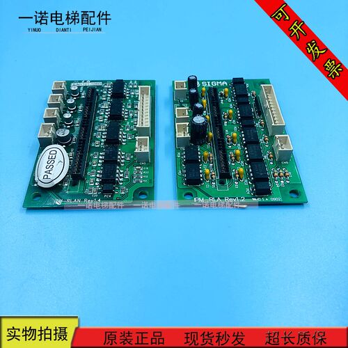 电梯配件星玛模块驱动板 IPM-RLA REV1.2 LG IPM-RLAN REV1.4原装
