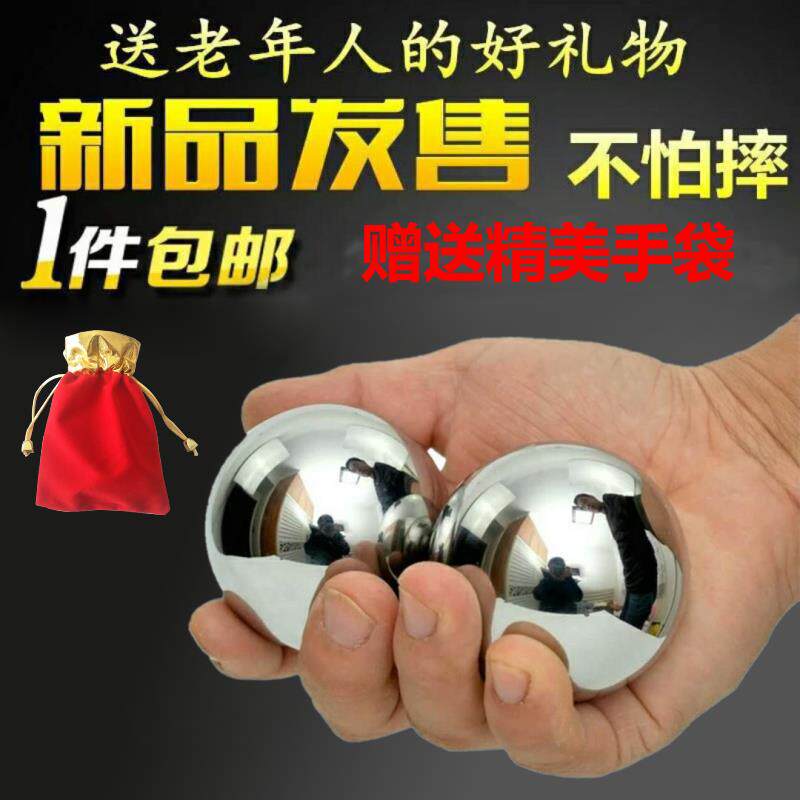 实心50mm 60m轴承钢 健身钢球 大钢珠手玩球 老年人保健球 锻炼球