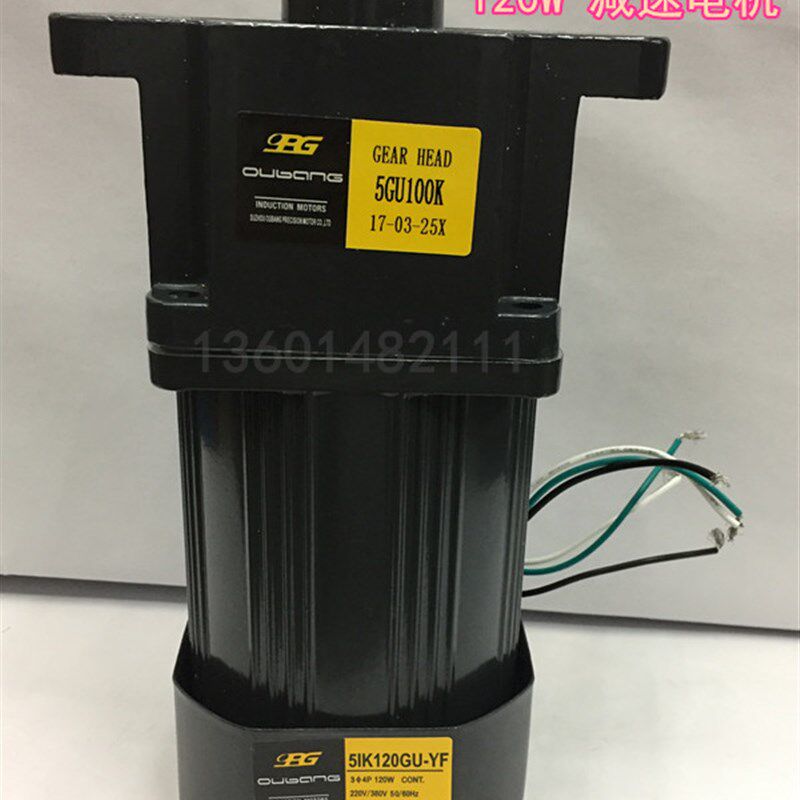台湾opg 120W 齿轮减速电机 三相220V/380V 5IK120GU-YF/5GU10K