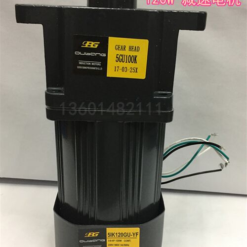 台湾opg 120W 齿轮减速电机 三相220V/380V 5IK120GU-YF/5GU10K