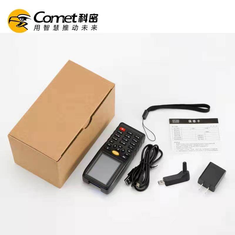 科密A5盘点机无线一维二维扫描枪 条码数据采集器pda 手持终端ERP