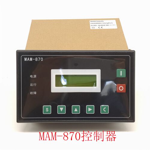 螺杆式空压机专用控制器MAM-870(B) 一体机螺杆机 智能控制面板