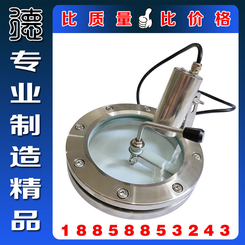 正材304SS不锈钢带灯法兰刮刀视镜 防爆LED灯雨刮法兰 视盅观视窗
