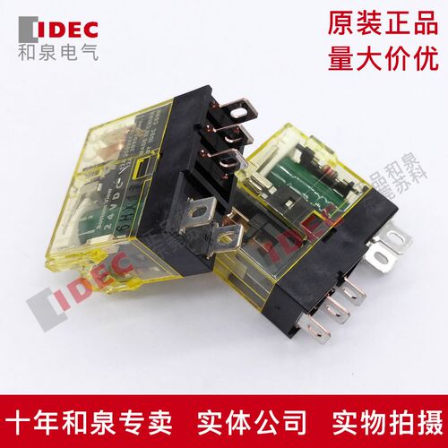 原装正品IDEC和泉电气小型中间继电器 RJ1S-CL-D24 DC24V 5脚
