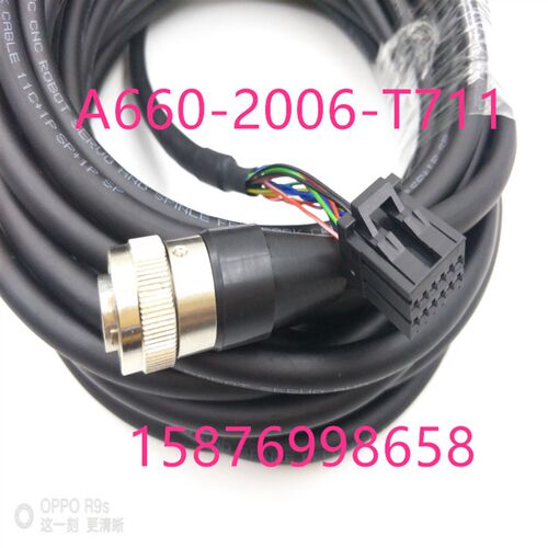 正品Fanuc 发那科机器人示教器线A05B-2601-H321 20M